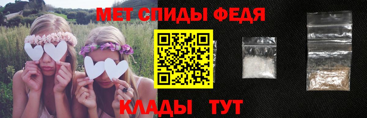 Amphetamine Premium Подольск
