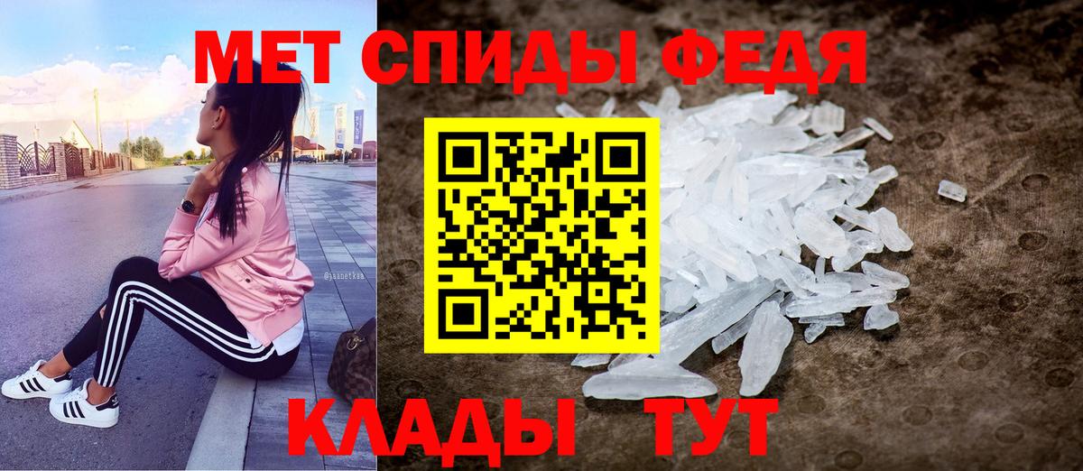 Подольск  Amphetamine Розовый  Амфетамин  Вход с VPN 