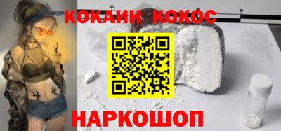 шишки Бугуруслан
