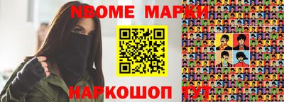 шишки Бугуруслан