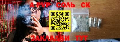 шишки Бугуруслан