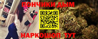 каннабис Будённовск