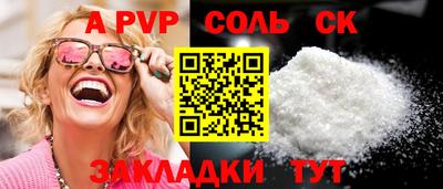 шишки Бугуруслан