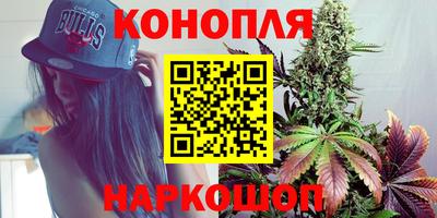шишки Бугуруслан