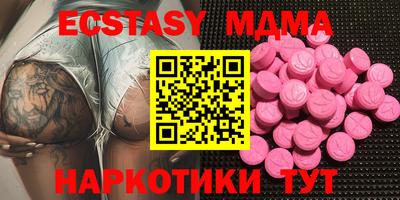 шишки Бугуруслан