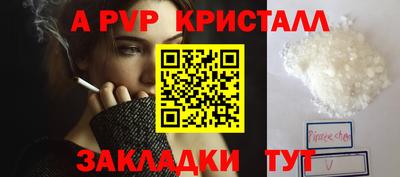 а пвп мука Бузулук