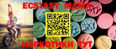 шишки Бугуруслан