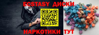 шишки Бугуруслан