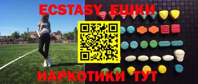 шишки Бугуруслан