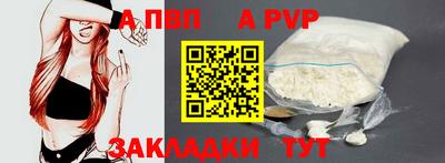 а пвп мука Бузулук