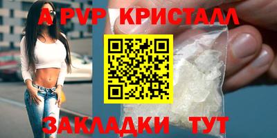 а пвп мука Бузулук