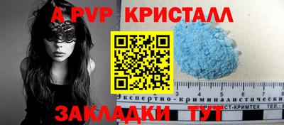 мяу мяу кристалл Ирбит