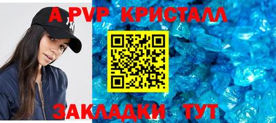 а пвп мука Бузулук