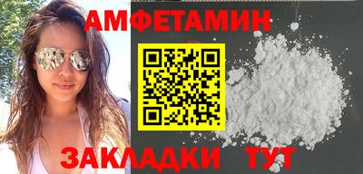 шишки Бугуруслан