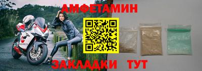 а пвп мука Бузулук
