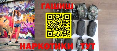 шишки Бугуруслан