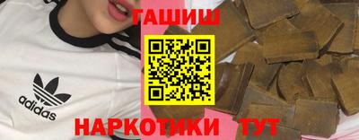 каннабис Будённовск
