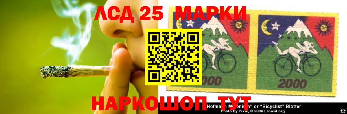 ЛСД экстази ecstasy  Лсд 25 экстази кислота  блэк спрут   Подольск  Вход с VPN 