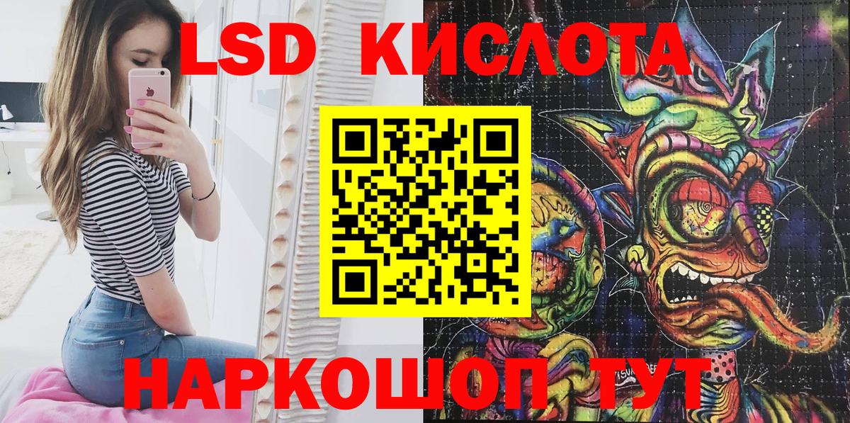 Наркотические марки 1,8мг  наркошоп  Наркотические марки 1,8мг  Подольск  Вход с VPN 