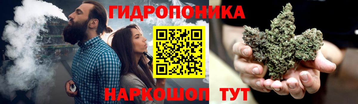 Канабис SATIVA & INDICA  Каннабис гибрид  Бошки Шишки White Widow  Подольск  Вход с VPN 